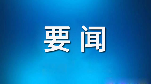 吴敏一行来东昌府区调研葫芦产业发展工作