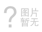 成都警方通报：造谣“成都大规模拆迁” 4人被行政处罚